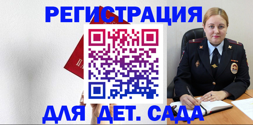 прописка иностранных граждан в Свердловской области